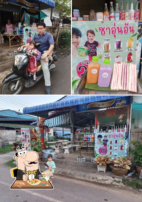 ชาอุ่นอัน