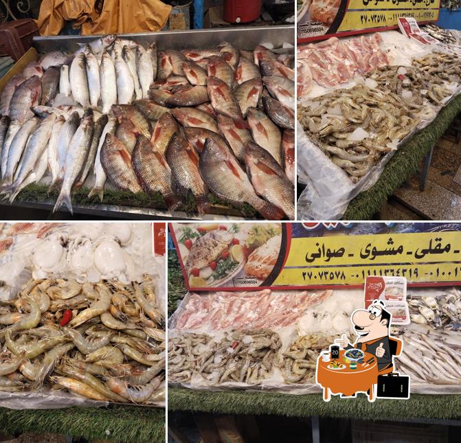 اسماك البحرين