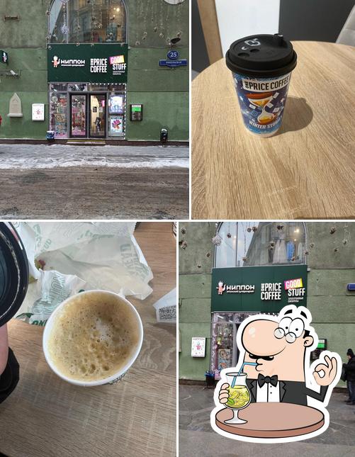 One Price Coffee