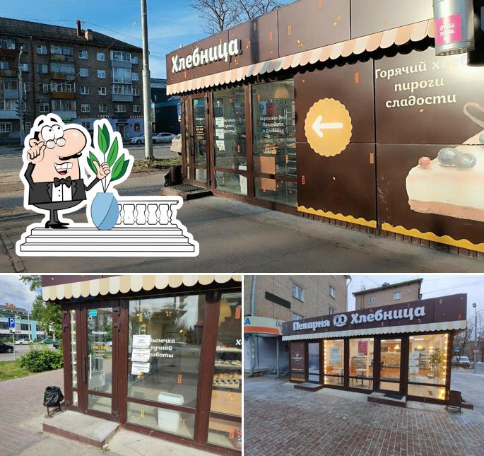 Хлебница