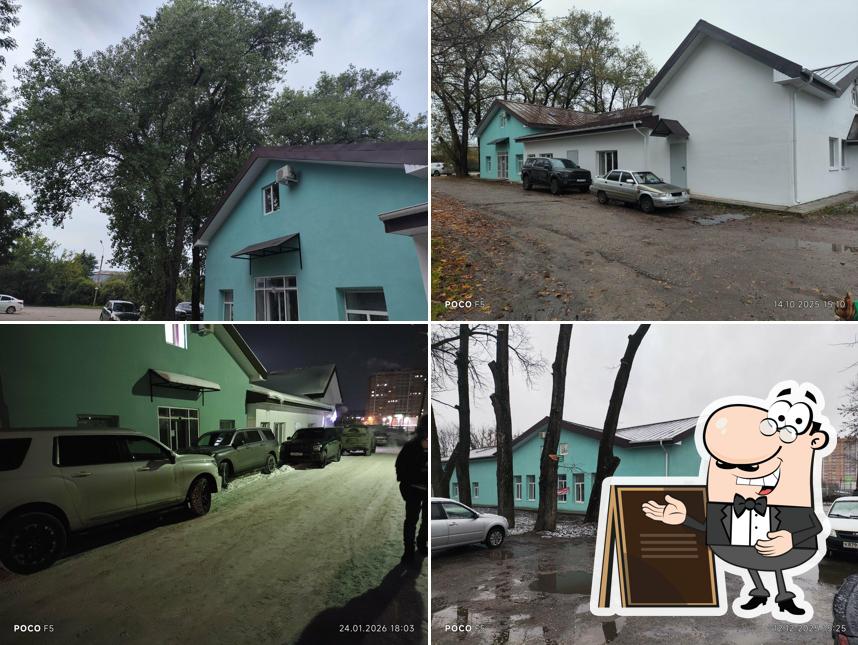 Дежавю