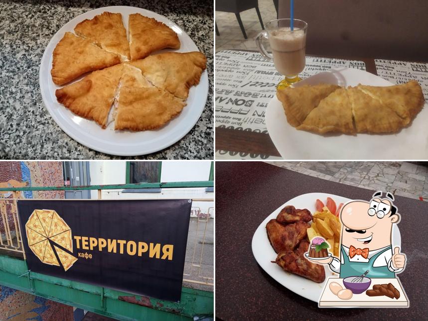 Территория