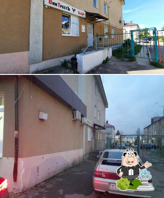Винтрестъ