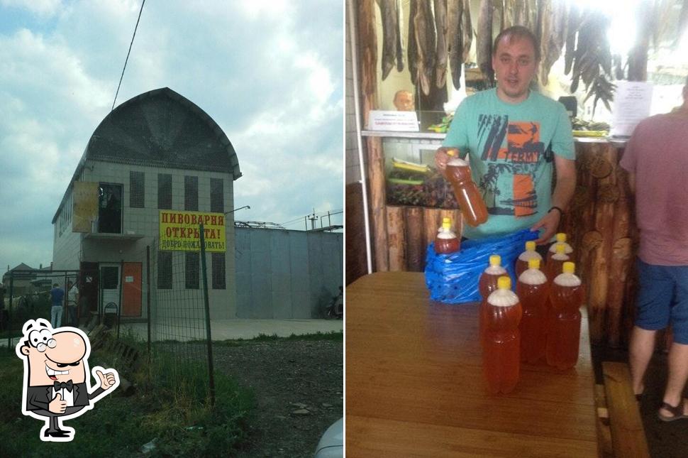 Ивановское пиво