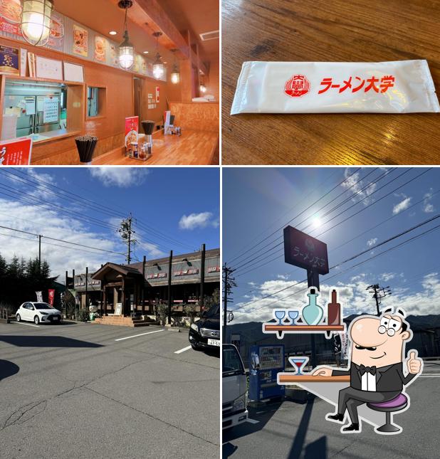 Ramen Daigaku Sakaki