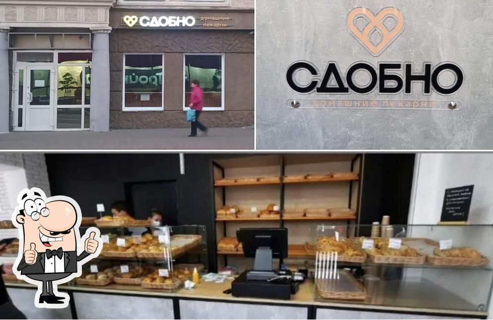 Пекарня "Сдобно"