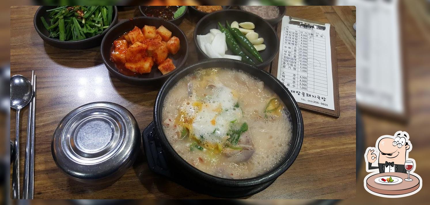 대밭골 돼지국밥