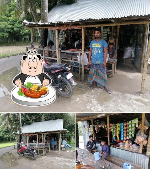 বেলাল সর্দারের দোকান
