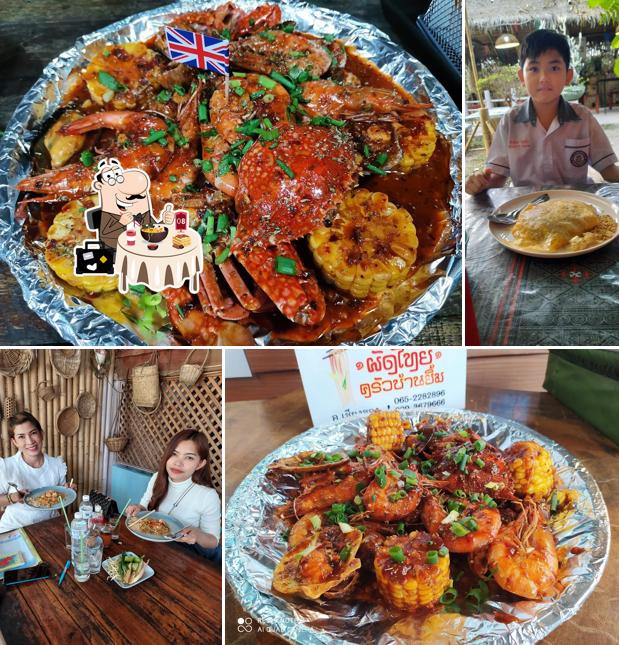 กุ้งถังเชียงของ