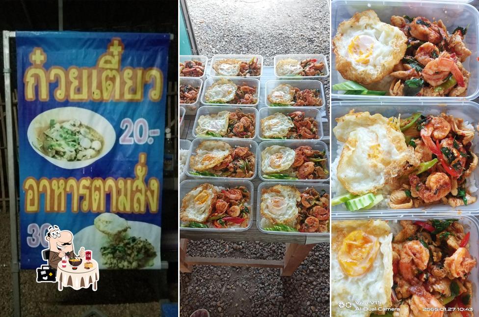 ร้านเตี๋ยว ตามสั่ง สุบางแพ