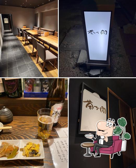 心和みキッチン 茶が間
