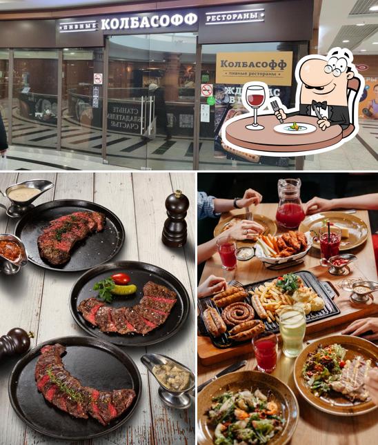 Еда в "Колбасоффе"