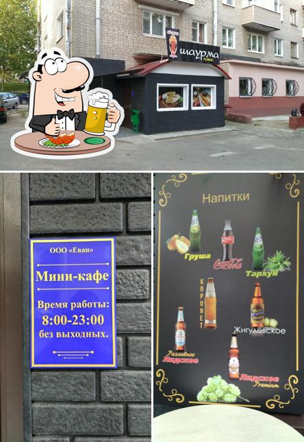 Бар