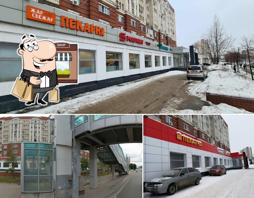 Магнит