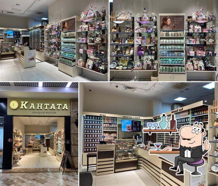 Кантата
