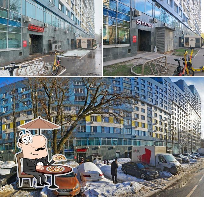 Магнит