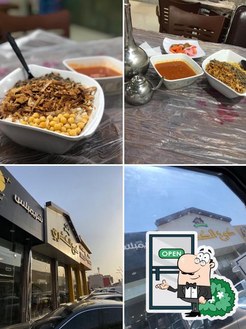 Kokh Alkoshari