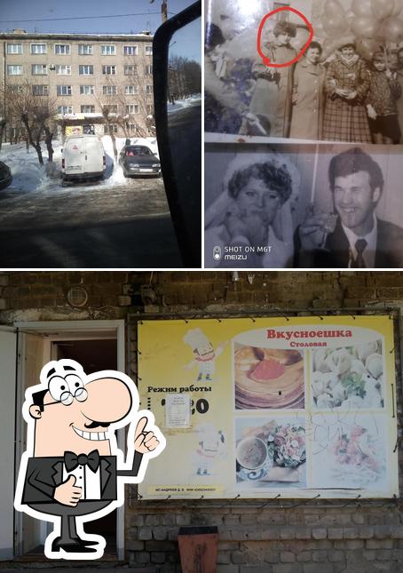 Столовая №3