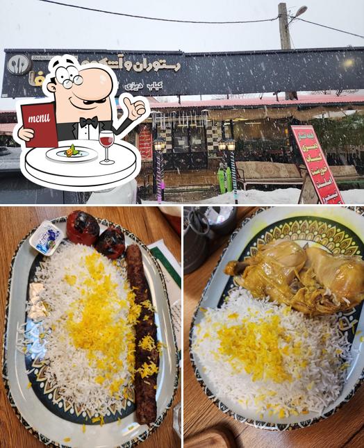 رستوران و آشکده شکوفا