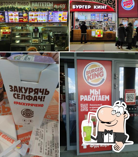 Бургер Кинг