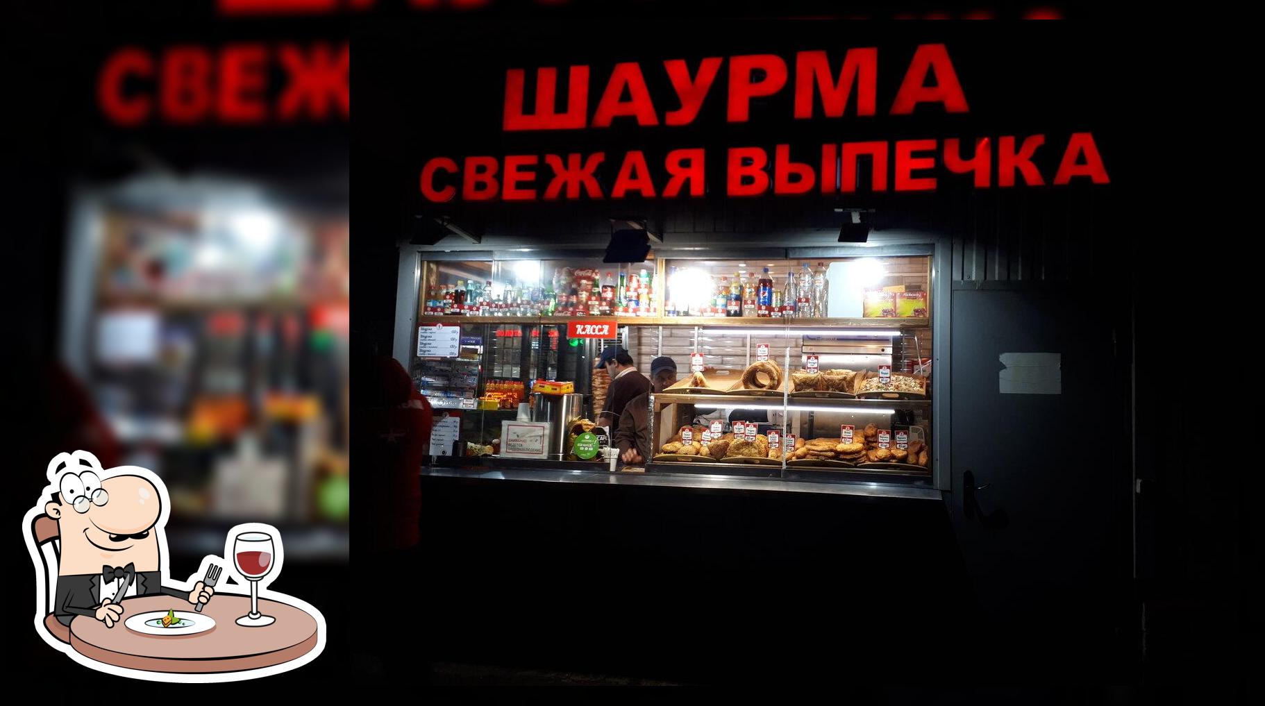 Киоск по продаже шаурмы Богатырь № 1