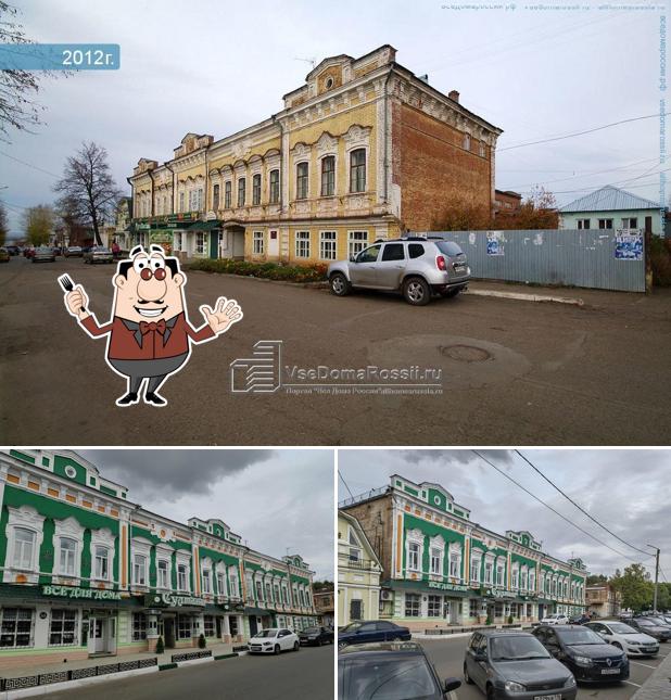 Султанат