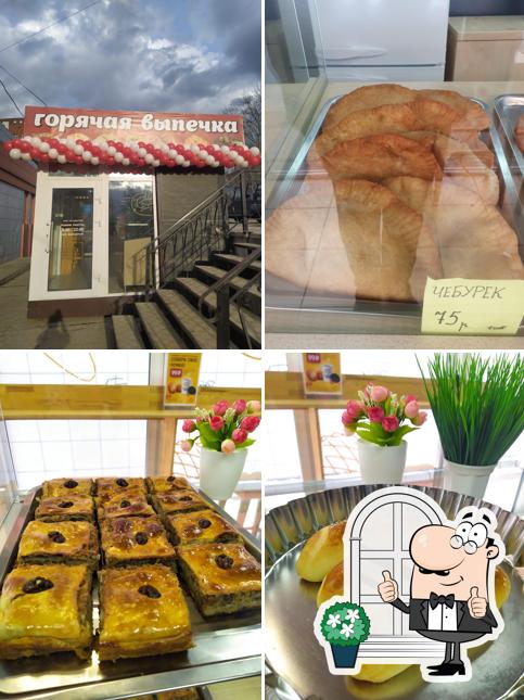 Горячая выпечка