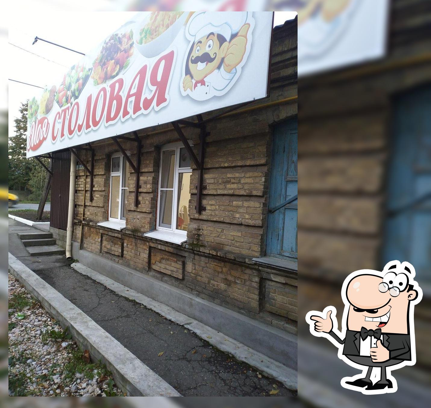 Моя столовая