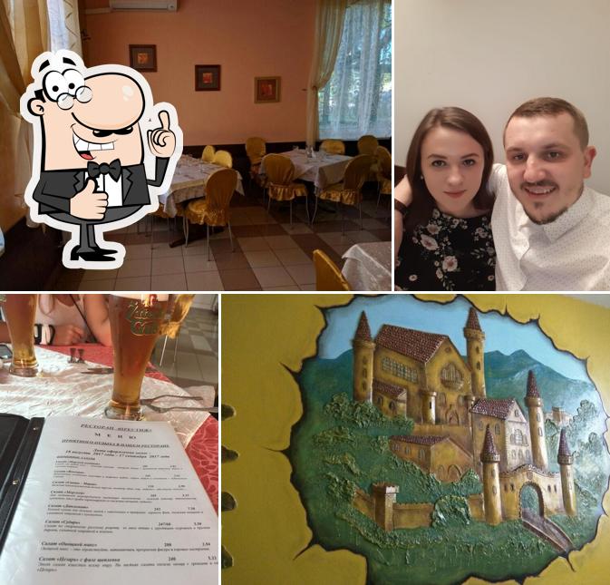 Престиж