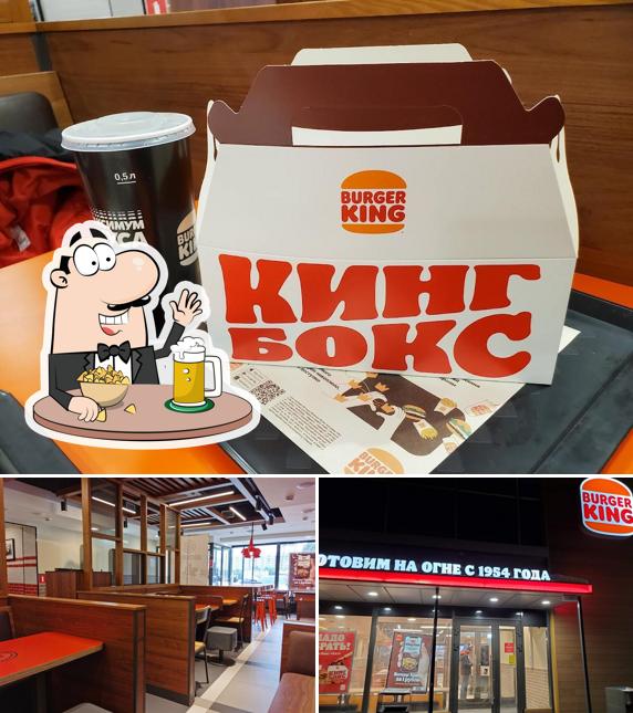 Бургер Кинг