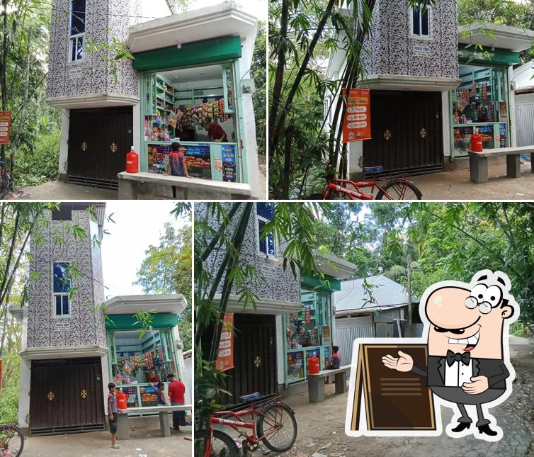 Shohel store