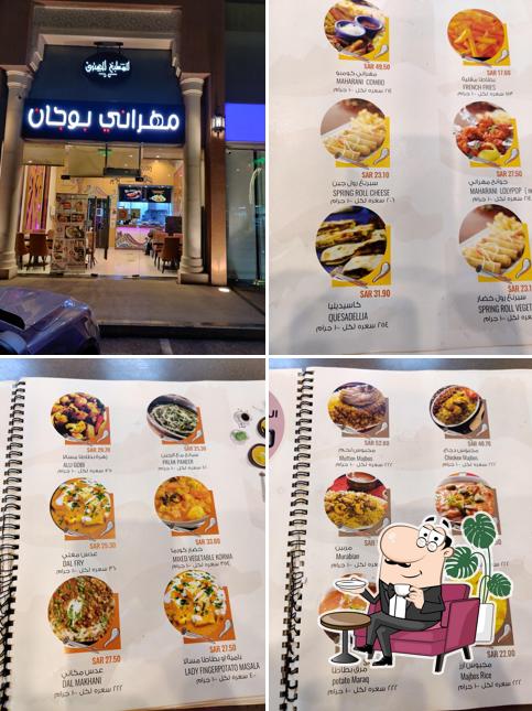 مهراني