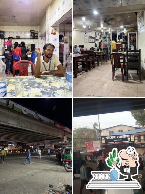 খায়ের হোটেল