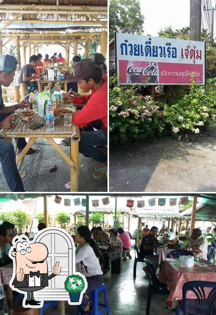ร้านก๋วยเตี๊ยวเรือเจ๊ตุ้ม