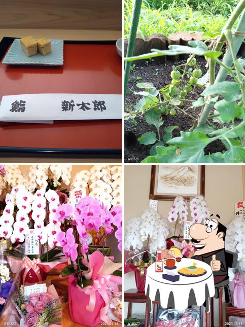 鮨 新太郎