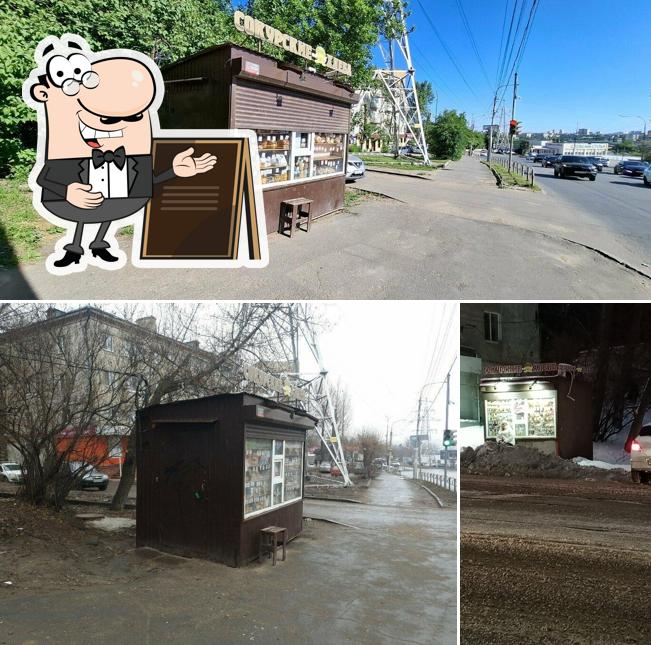 Сокурские хлеба