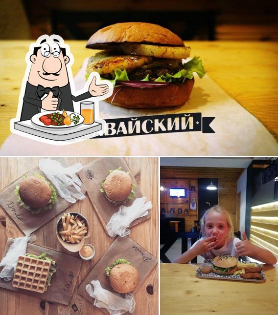 Блюда в "В Космосе Есть"