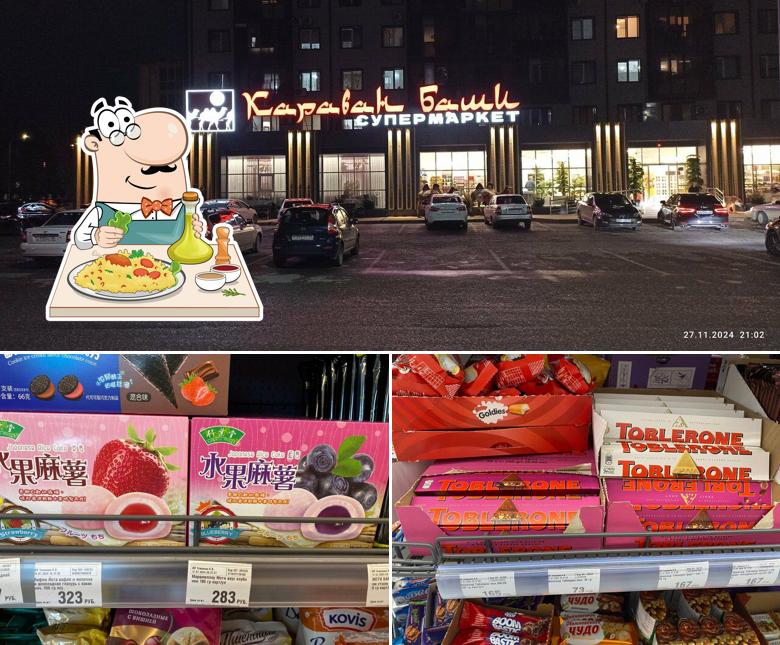 Караван Баши