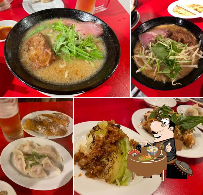 301餃子