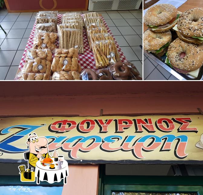 Φούρνος Ζαφείρη