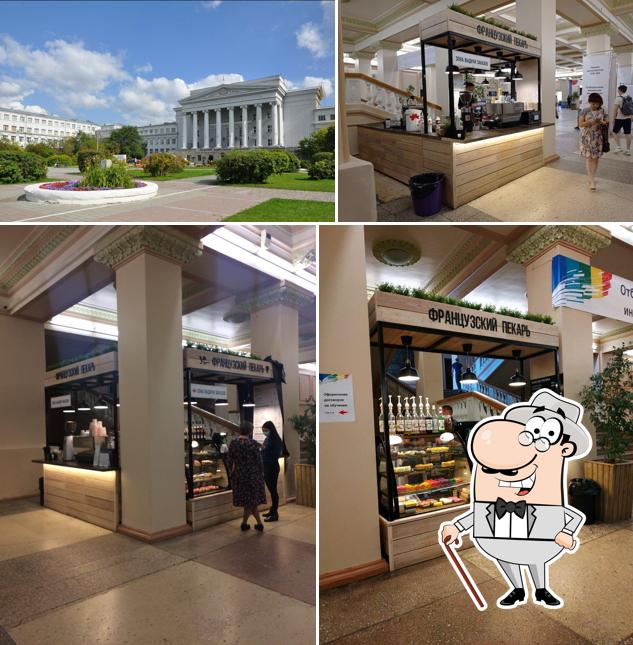 Французский Пекарь