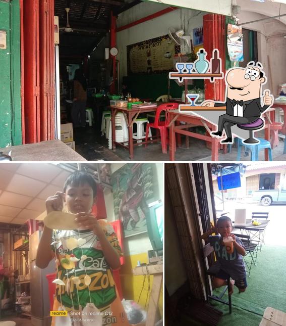 ร้านมากินชาหวา