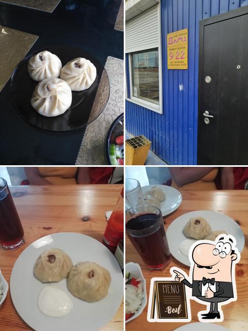 Дари кафе позная