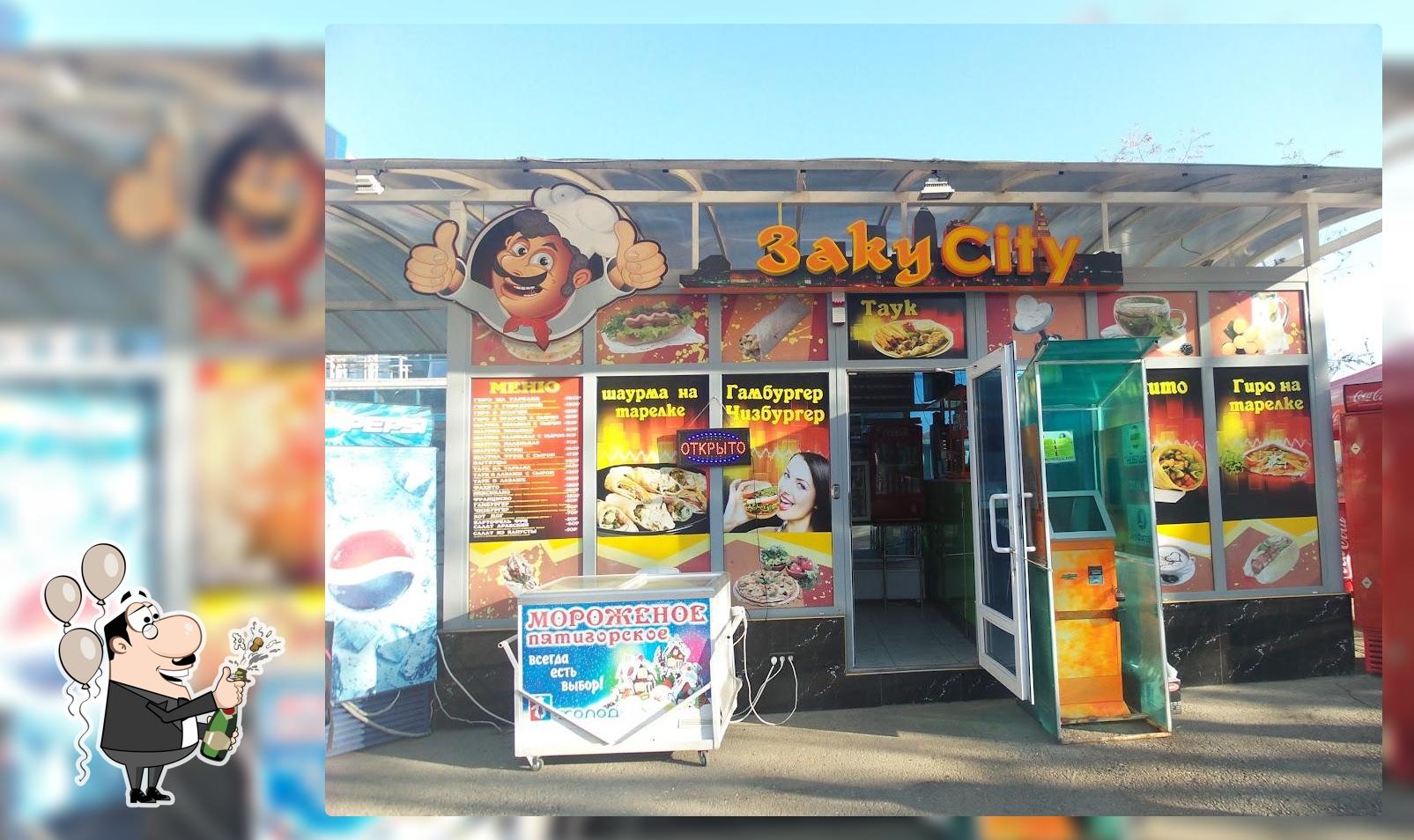 ЗакуCity