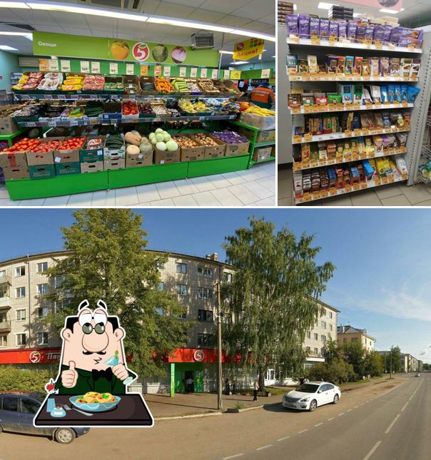 Пятёрочка