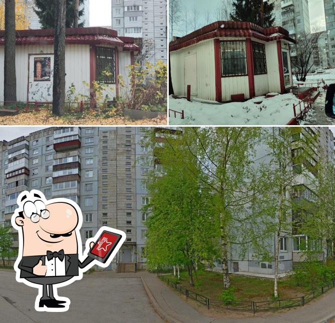 Арабская шаверма