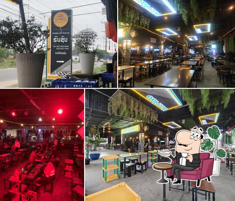 ຮັບຊັບ Hup zup bar and restaurant