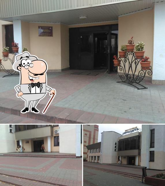 Припять