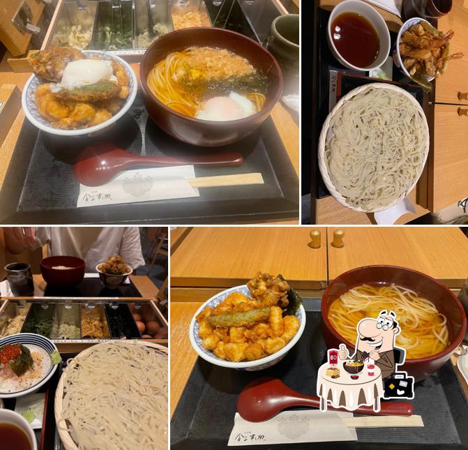 Udon Kaneko Hannosuke