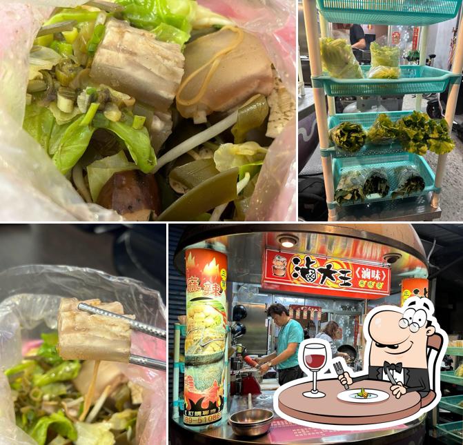 滷大王滷味-知本